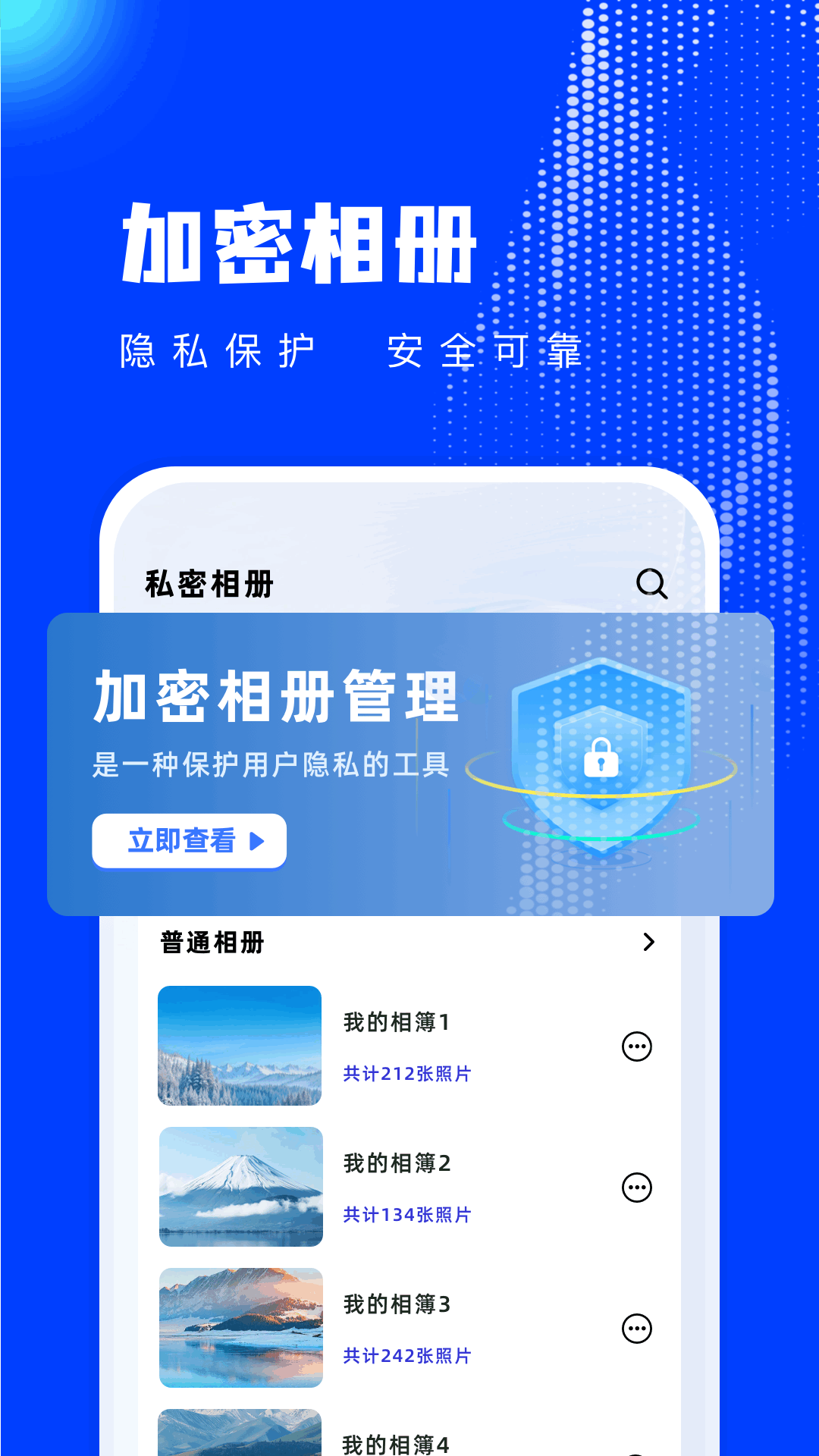 漫漫看截圖預(yù)覽