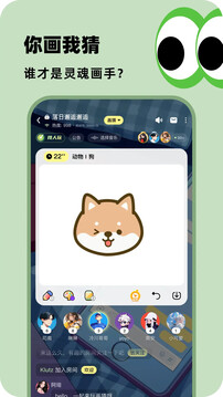 百變大偵探截圖