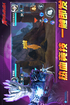 奧特曼之格斗超人截圖