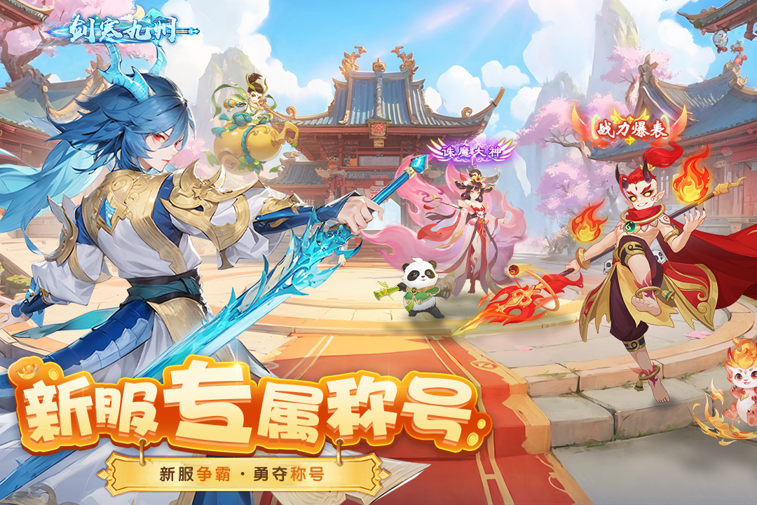 夢想桃源截圖預(yù)覽