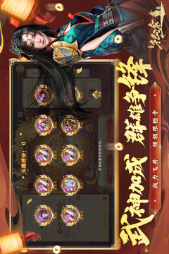 綠色征途截圖