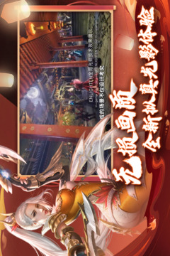 太古封魔錄截圖