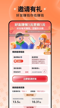 慧看看截圖