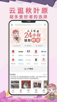 挖煤姬截圖