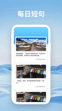 藏漢通翻譯截圖