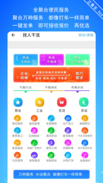 正事多截圖