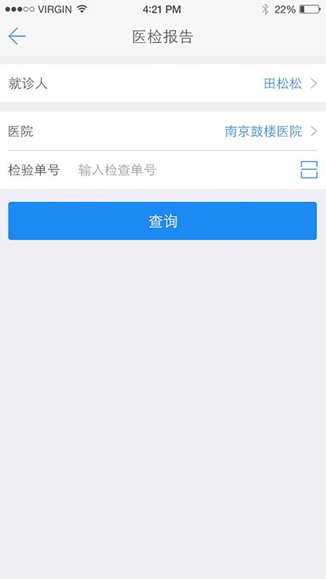 应用截图5预览