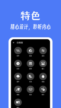奇妙工具箱截圖