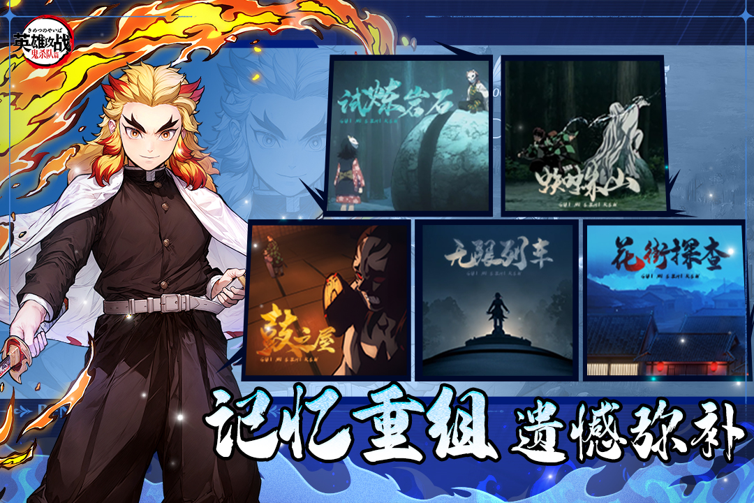 英雄攻戰(zhàn)截圖預(yù)覽