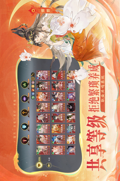 指間山海截圖