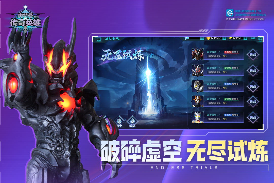 应用截图2预览