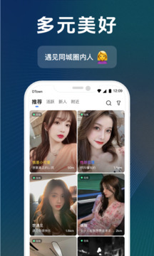 抖友圈契約文化交友截圖