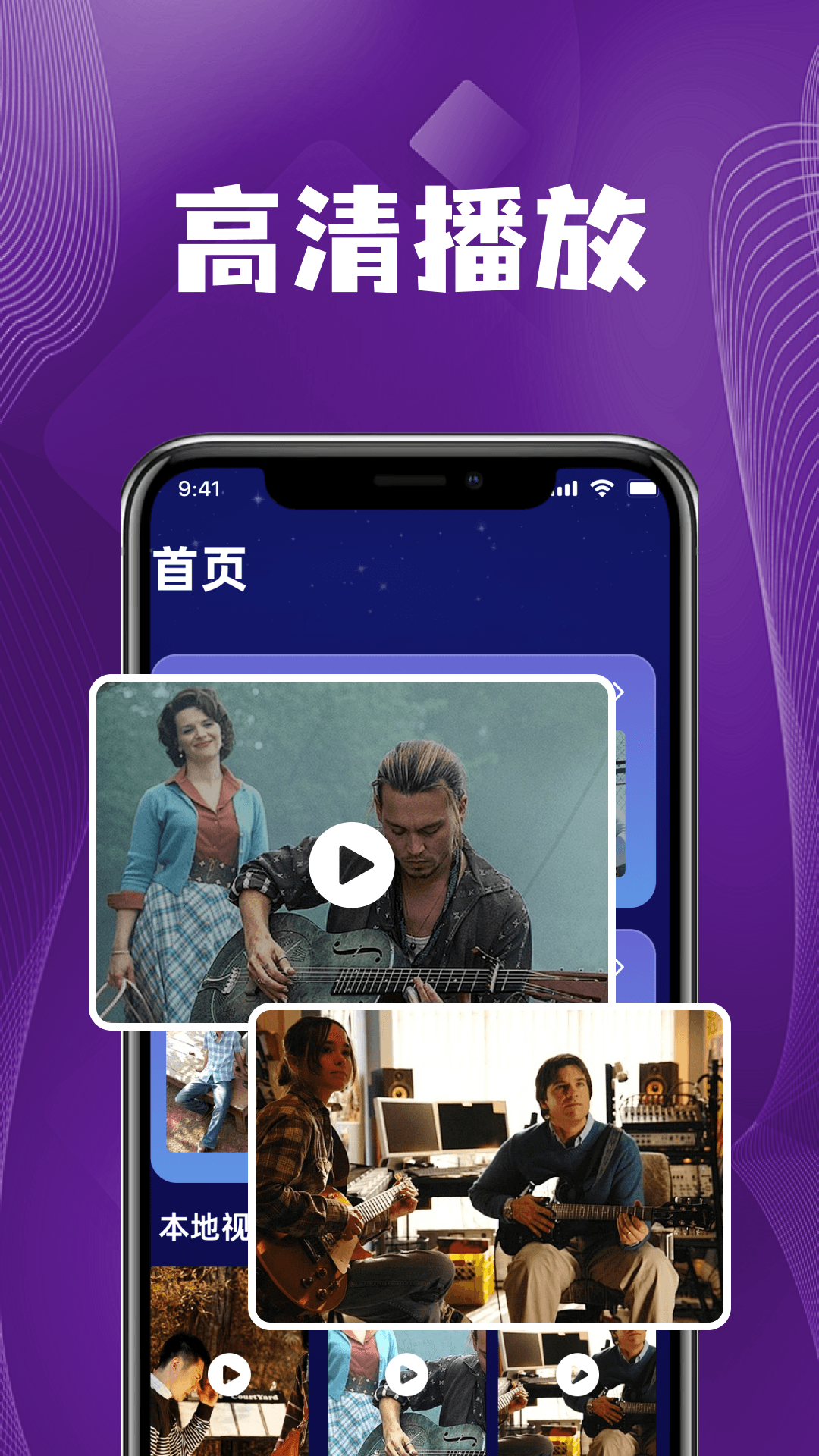 MX播放器player截圖預(yù)覽