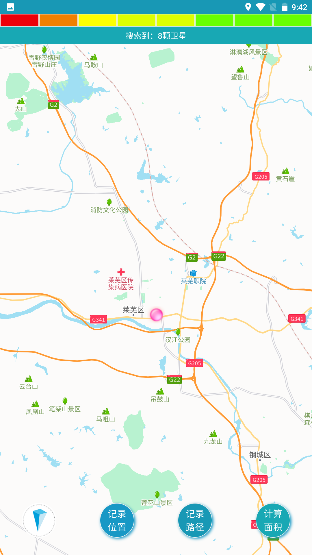 海上定位截圖預(yù)覽