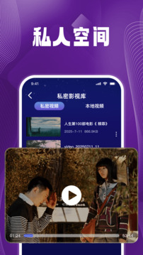 MX播放器player截圖