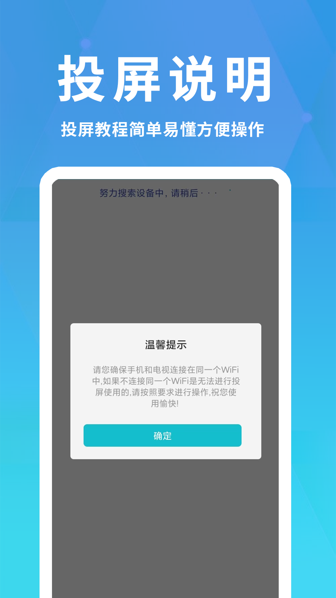 跨屏互聯(lián)截圖預(yù)覽