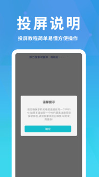 跨屏互聯(lián)截圖