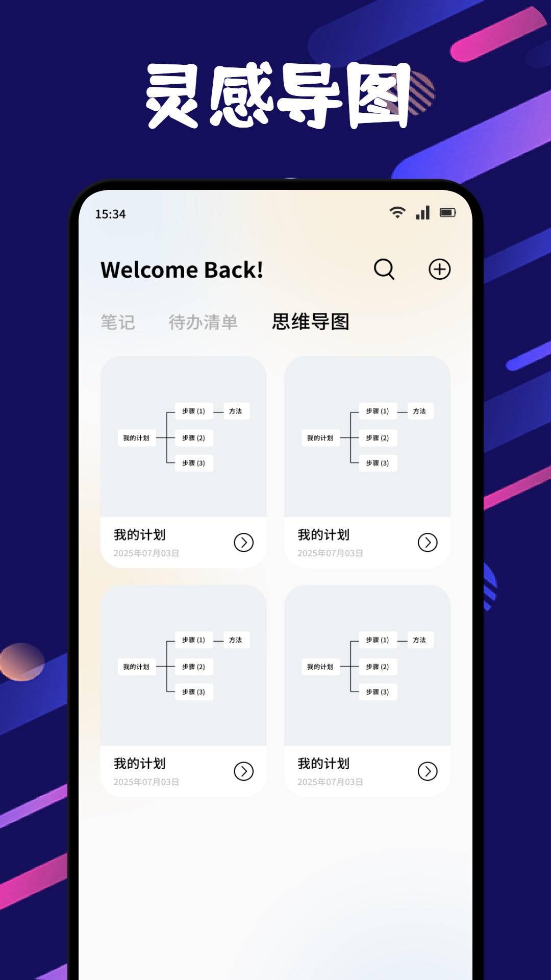 超自然靈感截圖預(yù)覽