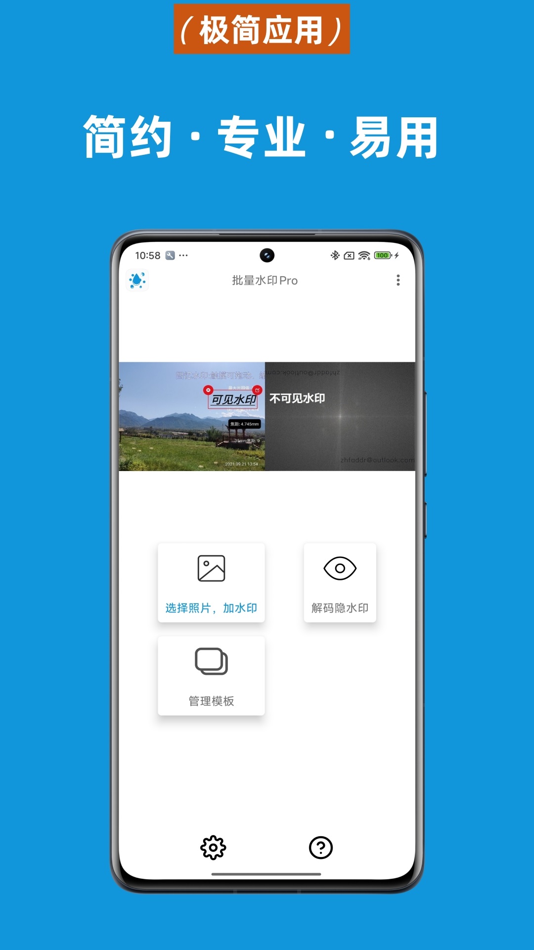 应用截图1预览