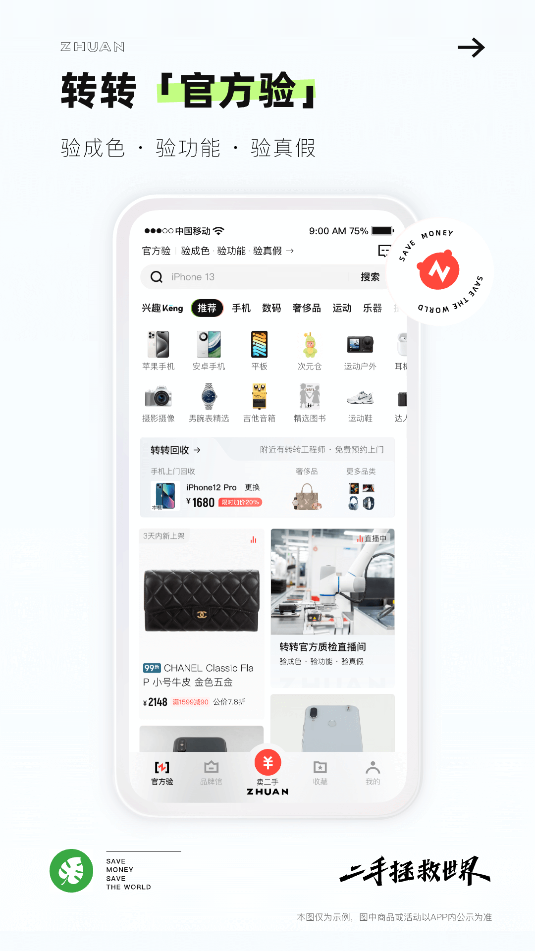 应用截图2预览