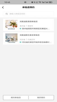 德特來都截圖