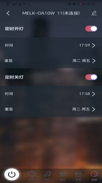 寶蓮燈pro截圖