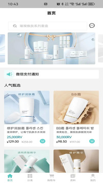 德特來都截圖