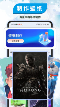 小組件精靈截圖
