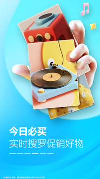 亞馬遜購物截圖
