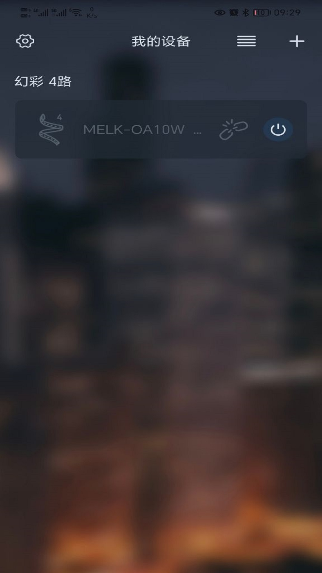 寶蓮燈pro截圖預(yù)覽