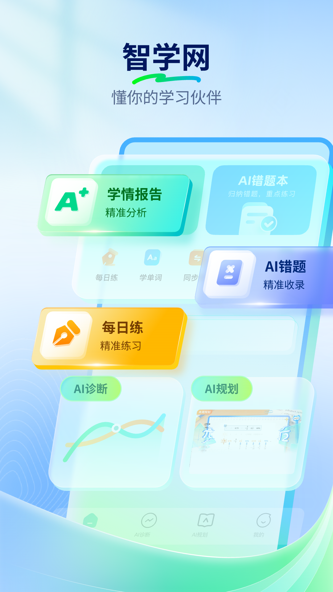 应用截图1预览