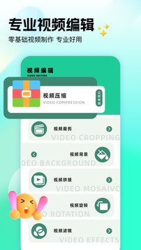 tube4播放截圖