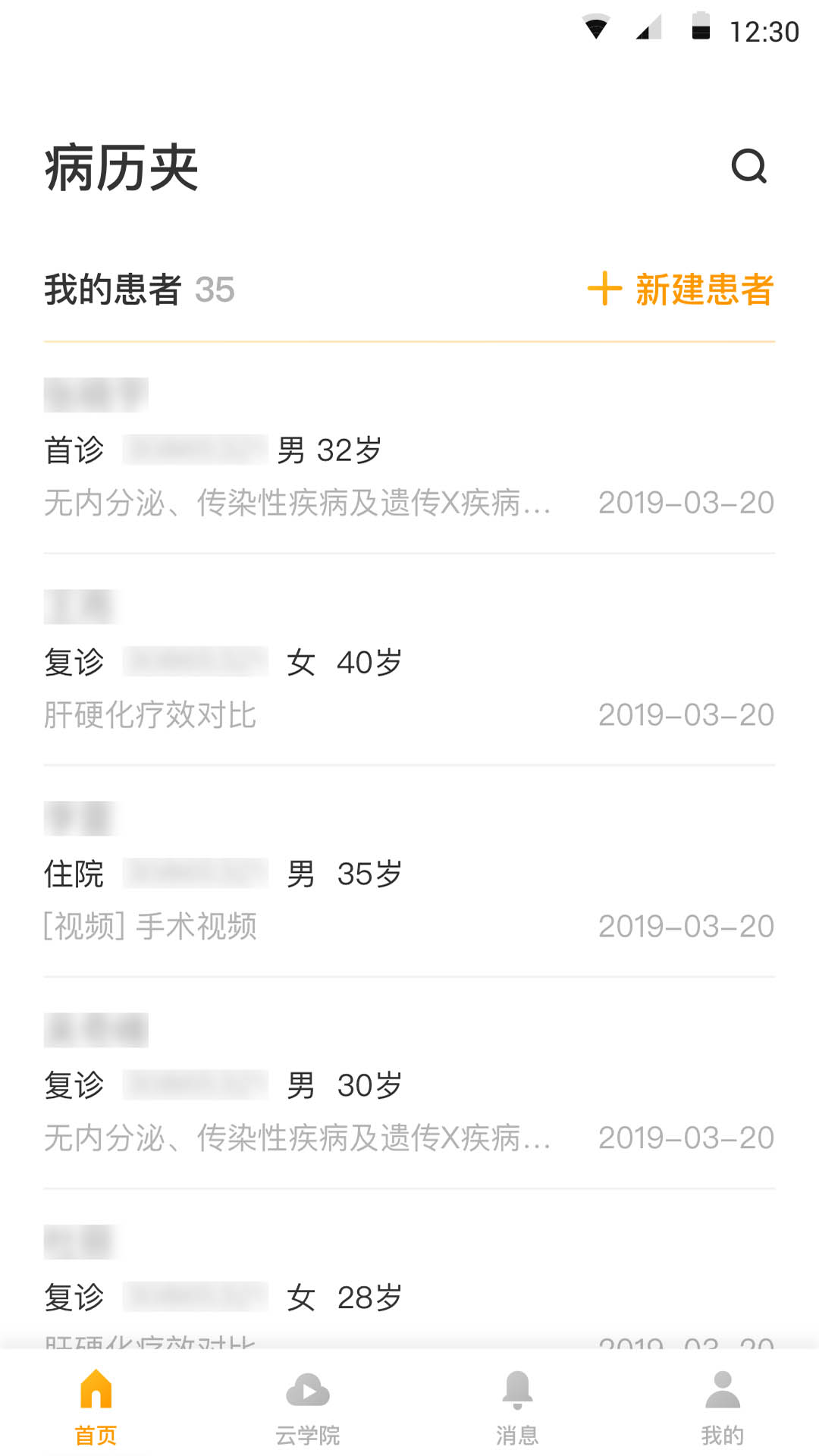 应用截图1预览