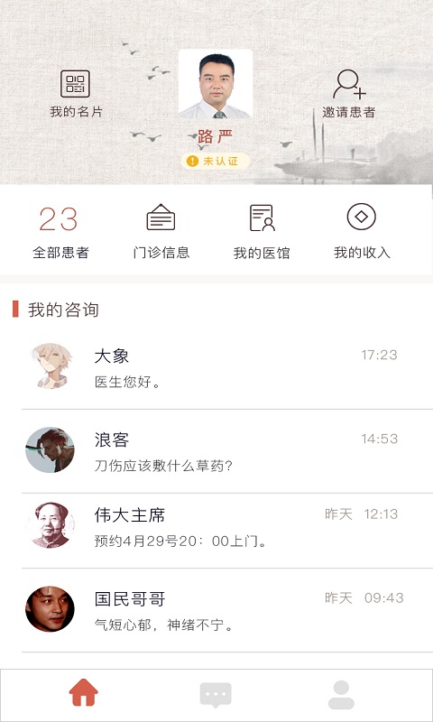 应用截图2预览