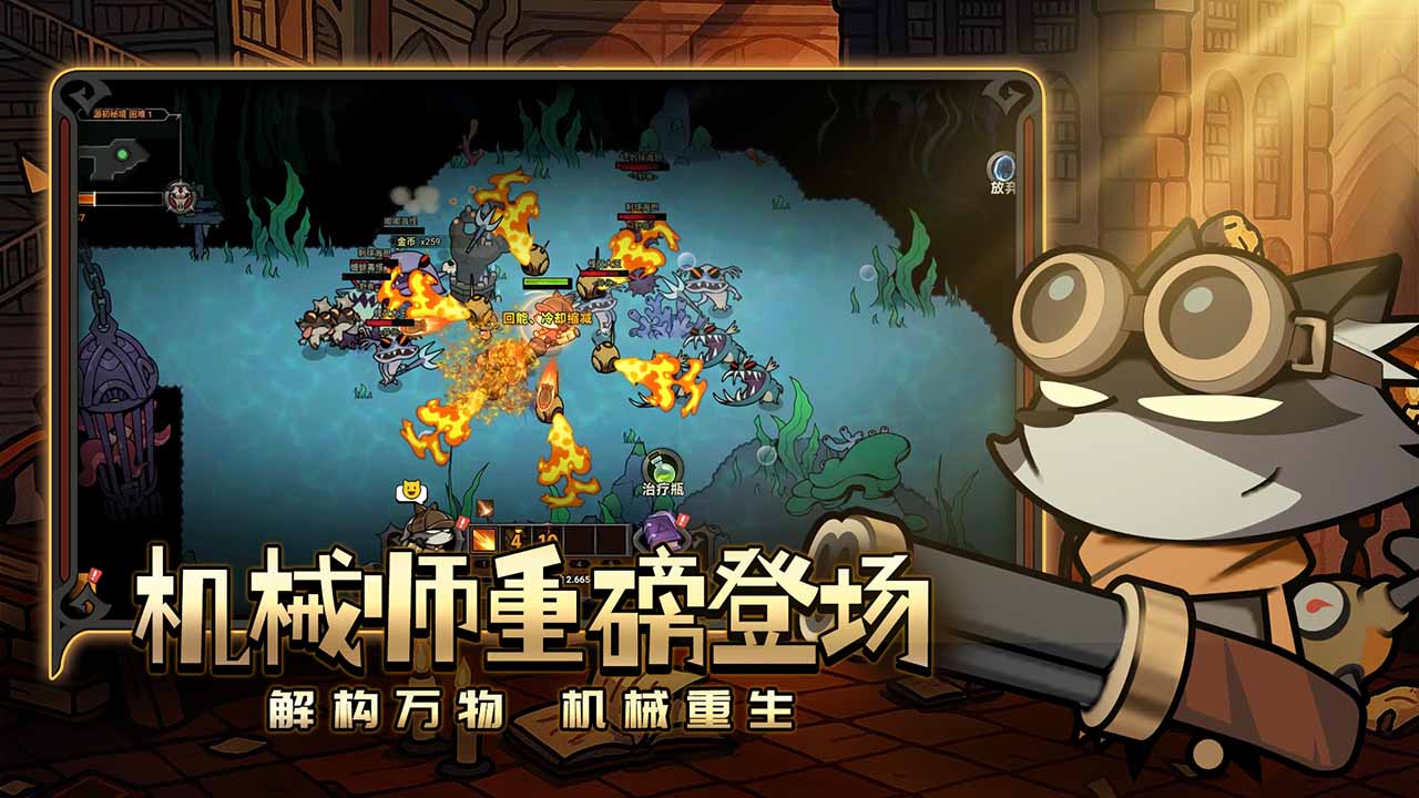 应用截图5预览