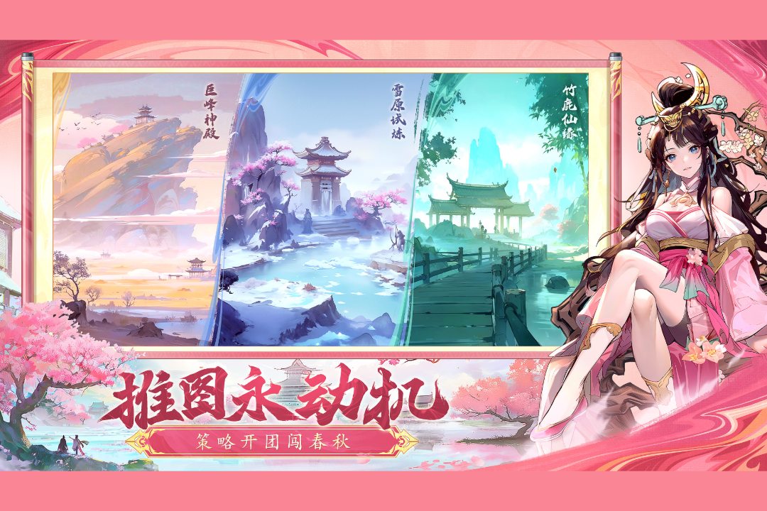 应用截图5预览