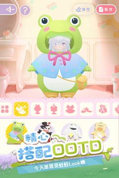 花花與幕間劇截圖