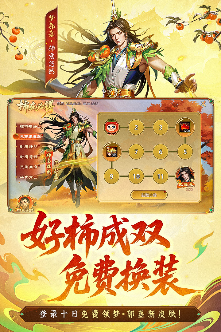 应用截图2预览