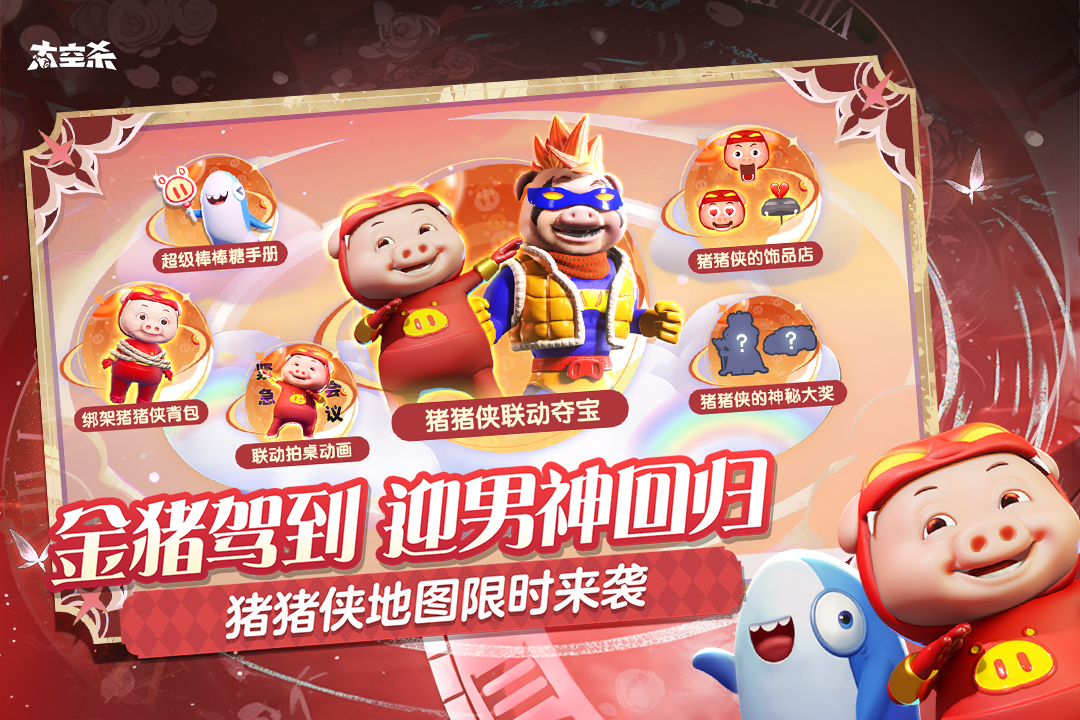应用截图5预览