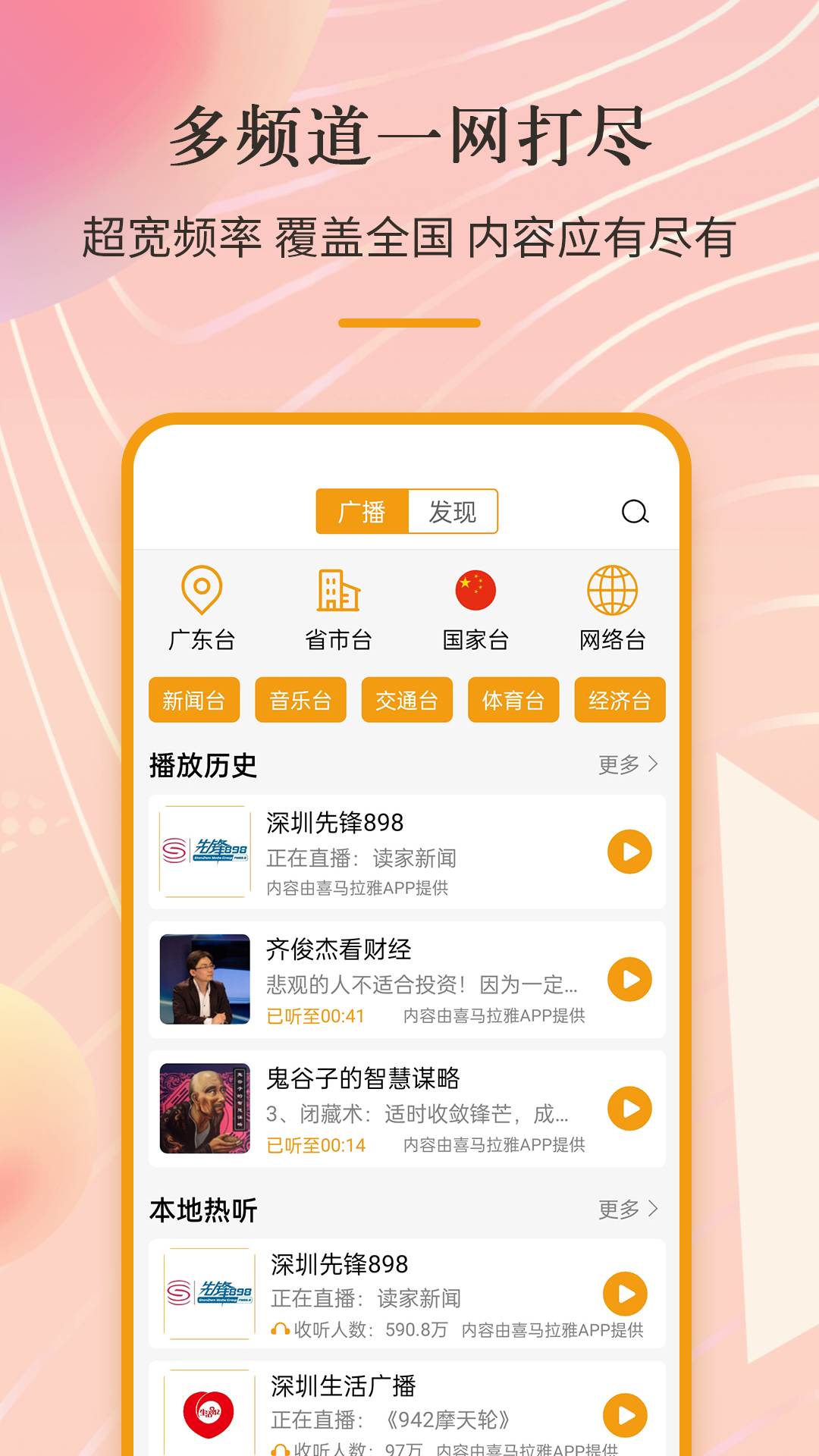 应用截图1预览