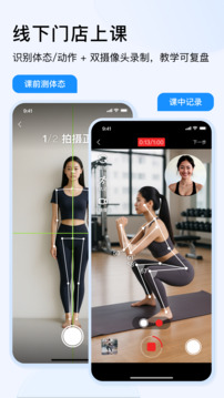 LITTA商家端截圖