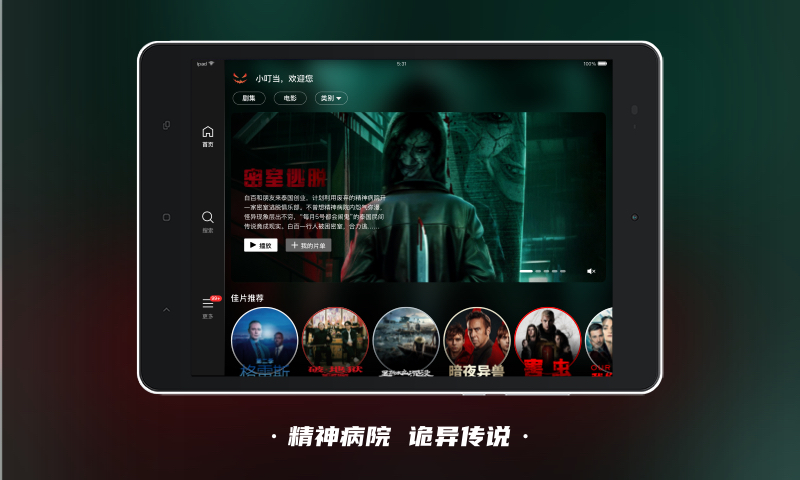 应用截图1预览