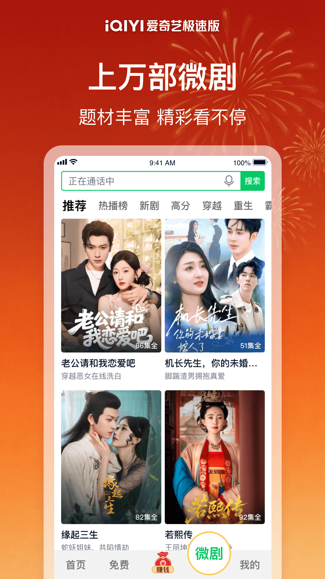 应用截图4预览