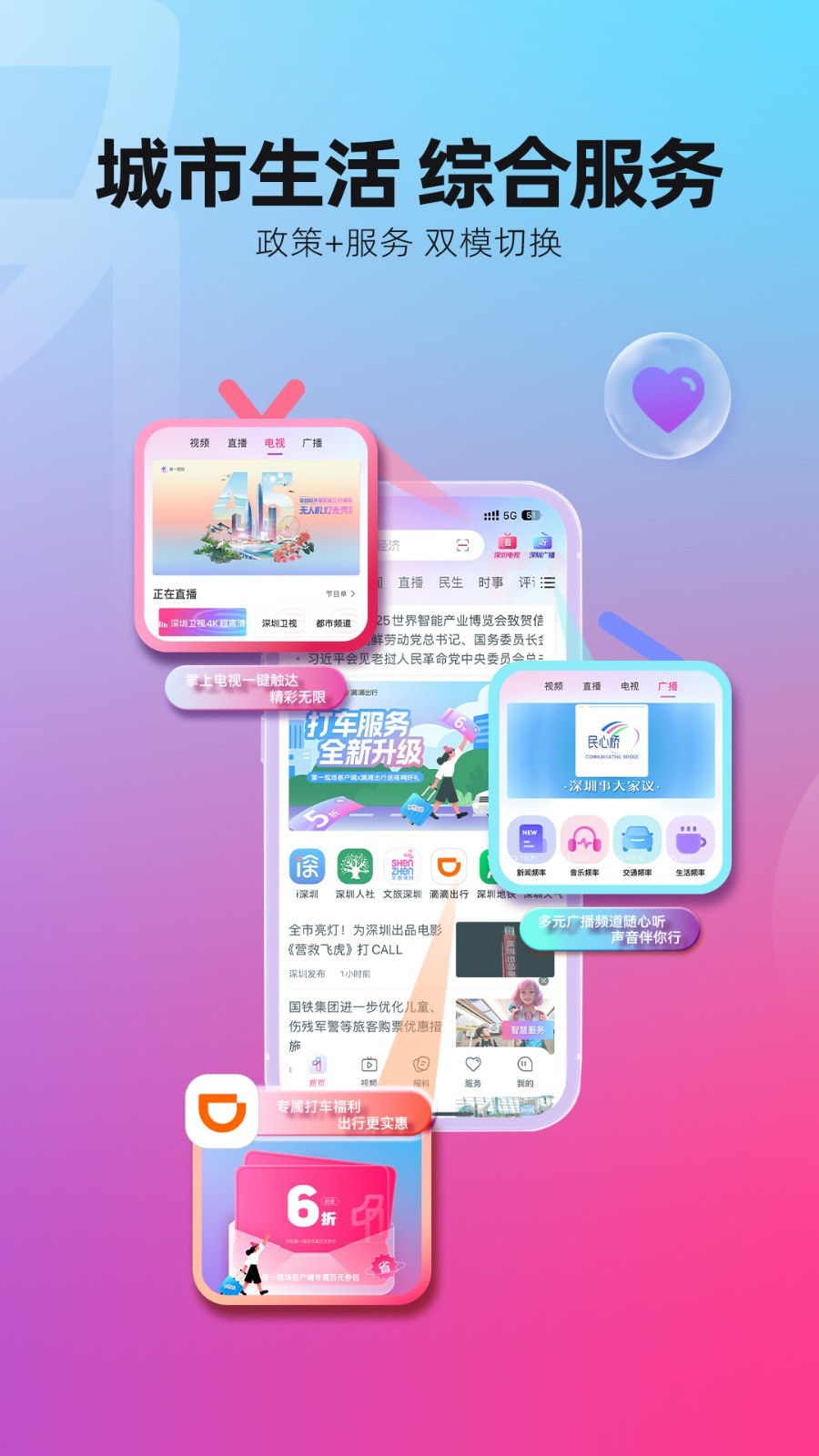 应用截图2预览