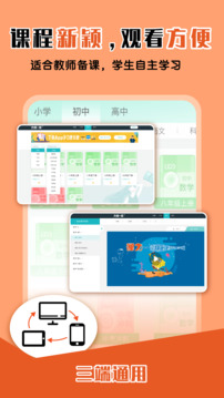 大師一百截圖