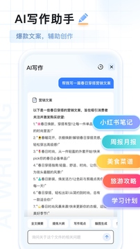 AI掃描王截圖