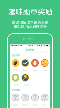 凱格爾大師截圖