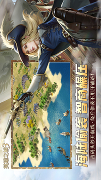 英雄之城3截圖