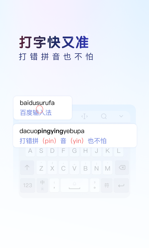应用截图3预览