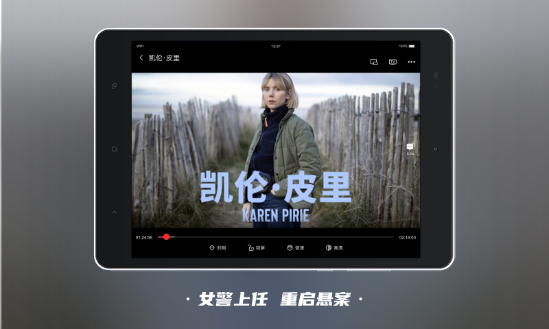 应用截图4预览